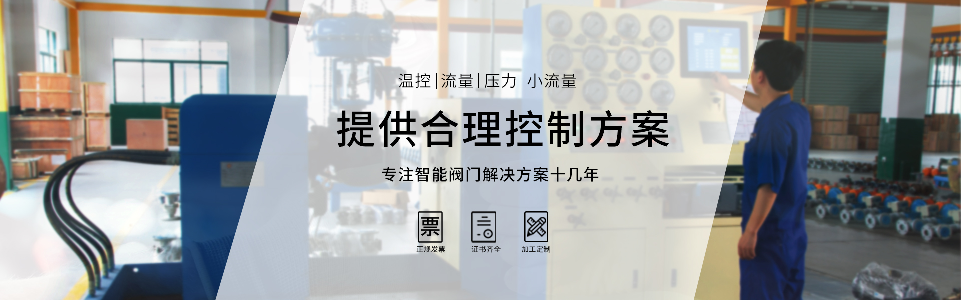 臺(tái)臣閥門-免費(fèi)拿樣、提供方案、3年質(zhì)保